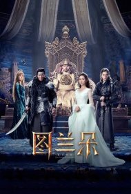 دانلود فیلم The Curse of Turandot سال 2021 - نفرین توراندوت
