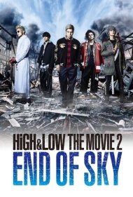 دانلود فیلم High & Low: The Movie 2 - End of SKY سال 2017 - خیابان بی نام