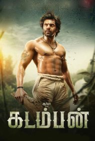 دانلود فیلم Kadamban سال 2017 - کادامبا