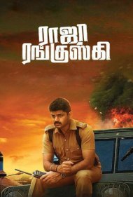 دانلود فیلم Raja Ranguski سال 2018 - راجان رنجکی