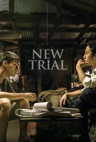 دانلود دوبله فارسی فیلم New Trial سال 2017 - دادگاهی دیگر