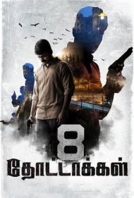 دانلود فیلم 8 Thottakkal سال 2017 - 8 گلوله