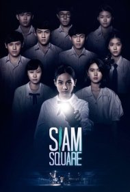 دانلود فیلم Siam Square سال 2017 - میدان سیام