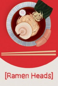 دانلود فیلم Ramen Heads سال 2017 - بهترین رامن پزها