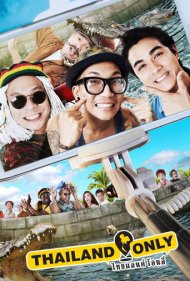 دانلود فیلم Thailand Only سال 2017 - فقط تایلند