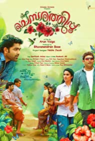 دانلود فیلم Chembarathipoo سال 2017