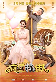 دانلود فیلم Revenge for Love سال 2017 - انتقامی برای عشق