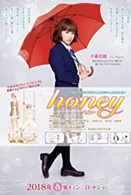 دانلود فیلم Honey سال 2018 - عسل