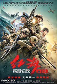 دانلود فیلم Operation Red Sea سال 2018 - عملیات دریای سرخ