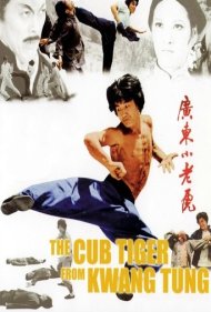 دانلود فیلم The Cub Tiger from Kwang Tung سال 1973 - ببر جوان کوآنگ تونگ