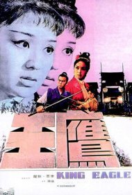 دانلود فیلم King Eagle سال 1971 - سلطان عقاب