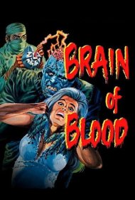دانلود فیلم Brain of Blood سال 1971 - مغز خونین
