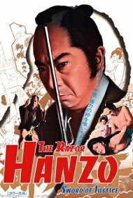 دانلود فیلم Hanzo the Razor: Sword of Justice سال 1972 - هانزو شمشیرزن: شمشیر عدالت