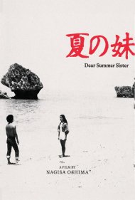 Dear Summer Sister 1972