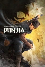 The Thousand Faces of Dunjia 2017