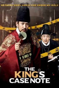 دانلود دوبله فارسی فیلم The King's Case Note سال 2017 - منشی فرمانروا