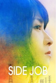دانلود فیلم Side Job سال 2017 - شغل جانبی