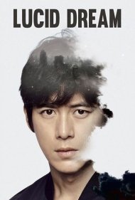 دانلود دوبله فارسی فیلم Lucid Dream سال 2017 - رویـای شفـاف