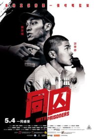 دانلود فیلم With Prisoners سال 2017 - همراه با زندانیان