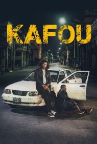 Kafou 2017