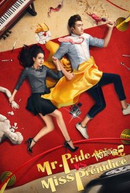 دانلود فیلم Mr. Pride VS Miss. Prejudice سال 2017 - آقای غرور در برابر خانم تعصب