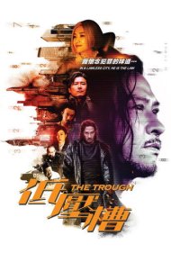 دانلود فیلم The Trough سال 2018