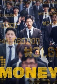 دانلود دوبله فارسی فیلم Money سال 2019 - پول