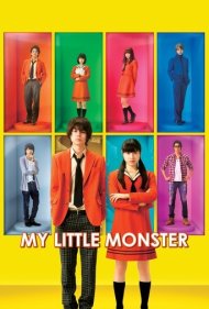دانلود فیلم My Little Monster سال 2018 - هیولا کوچولوی من