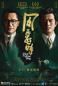 دانلود فیلم Theory of Ambitions سال 2022 - نظریه جاه طلبی ها