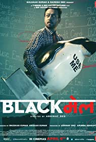 دانلود فیلم Blackmail سال 2018 - نامه سیاه