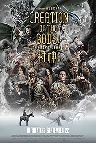 دانلود دوبله فارسی فیلم Creation of the Gods I: Kingdom of Storms سال 2023 - آفرینش خدایان 1: پادشاهی طوفانها