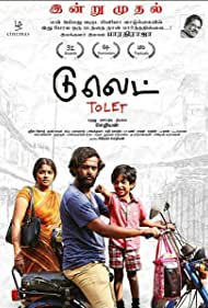 دانلود فیلم To Let سال 2019 - برای کرایه