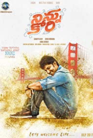 دانلود فیلم Ninnu Kori سال 2017 - میخوامت