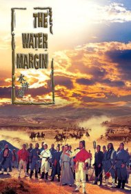 دانلود دوبله فارسی فیلم The Water Margin سال 1972