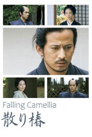 دانلود دوبله فارسی فیلم Samurai's Promise سال 2018 - وعده سامورایی