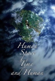 دانلود فیلم Human, Space, Time and Human سال 2018 - انسان، فضا، زمان و انسان