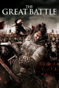 دانلود دوبله فارسی فیلم The Great Battle سال 2018 - نبرد بزرگ