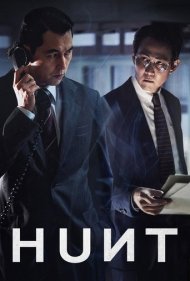 دانلود دوبله فارسی فیلم Hunt سال 2022 - شکار