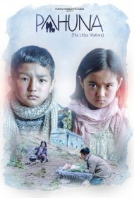 دانلود فیلم Pahuna: The Little Visitors سال 2017
