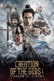 دانلود دوبله فارسی فیلم Creation of the Gods I: Kingdom of Storms سال 2023 - آفرینش خدایان 1: پادشاهی طوفان‌ها