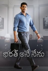 دانلود دوبله فارسی فیلم Bharat Ane Nenu سال 2018 - من، بارات