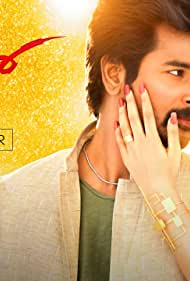 دانلود فیلم Velaikkaran سال 2017 - کارگر