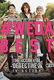 دانلود دوبله فارسی فیلم The Accidental Detective 2: In Action سال 2018 - کارآگاه خصوصی 2