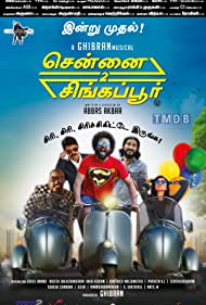 دانلود فیلم Chennai 2 Singapore سال 2017 - چنای 2 سنگاپور