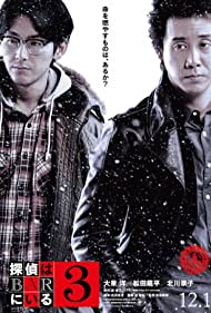 دانلود فیلم The Last Shot in the Bar سال 2017 - آخرین گلوله در تیر