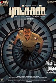 دانلود دوبله فارسی فیلم Ratsasan سال 2018 - شیطان
