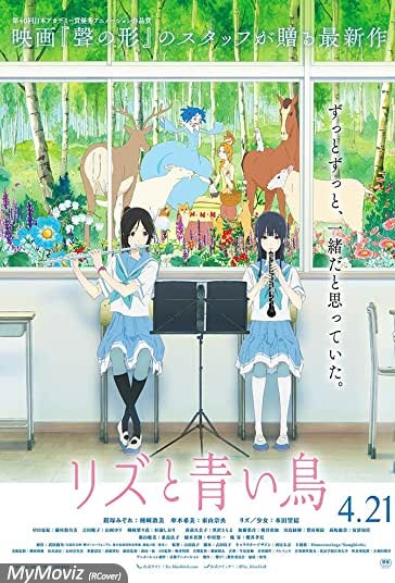 دانلود فیلم Liz and the Blue Bird سال 2018 - لیز و پرنده آبی