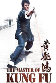 دانلود فیلم The Master of Kung Fu سال 1973 - استاد کونگفو