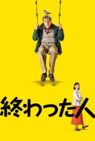 دانلود فیلم Life in Overtime سال 2018 - زندگی در وقت اضافه