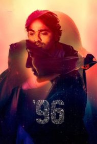 دانلود دوبله فارسی فیلم 96 سال 2018 - سال 1996